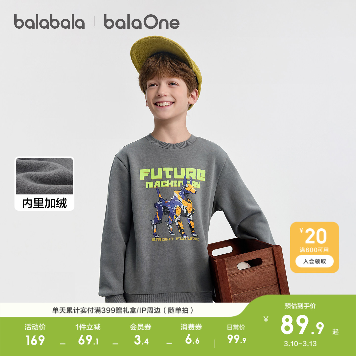 �ۻ��㣺�̰�10501 110cm ��������balaOne���¼������³� 189.8Ԫ��2��(��94.9Ԫ/��)