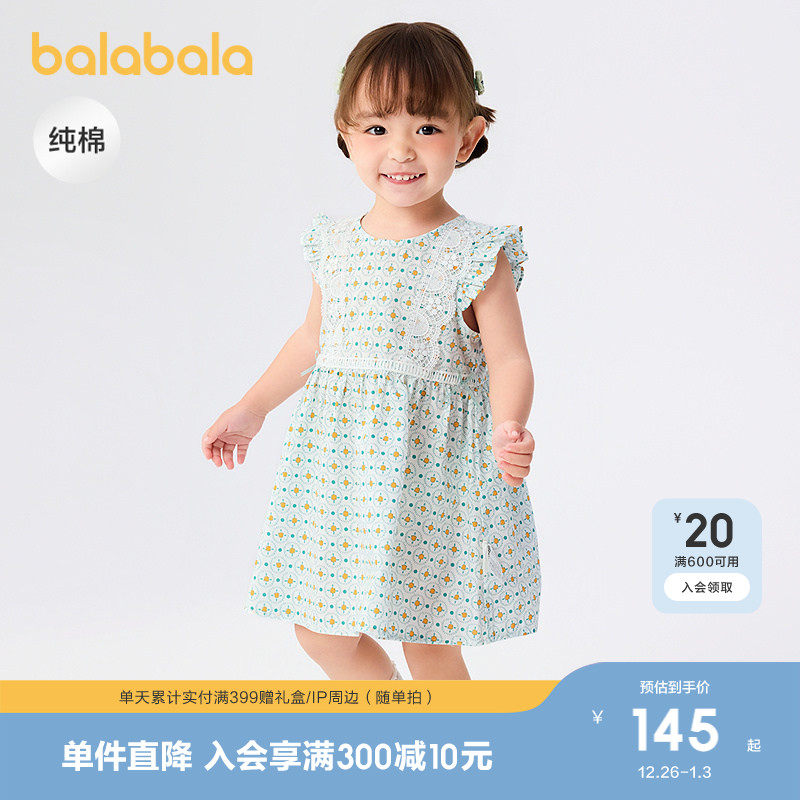 �ۻ��㣺����ɫ��00314 80cm ����������������ȹŮͯ��װ 414.99Ԫ��3��(��138.33Ԫ/��)