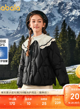 巴拉巴拉羽绒服女童拼接领面包服