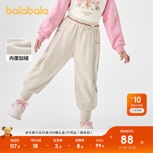 巴拉巴拉童装儿童长裤女童裤子冬
