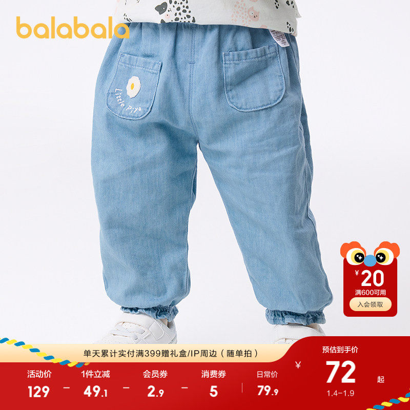 �ۻ��㣺ţ������88201 73cm ����������ͯ�����ӱ���Ůͯ͸�� 379.5Ԫ��5��(��75.9Ԫ/��)