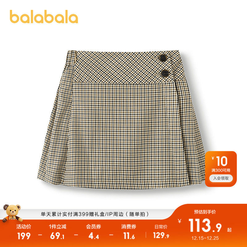 【商场同款】巴拉巴拉童装女童半身裙短裙子2025秋季新款儿童时尚