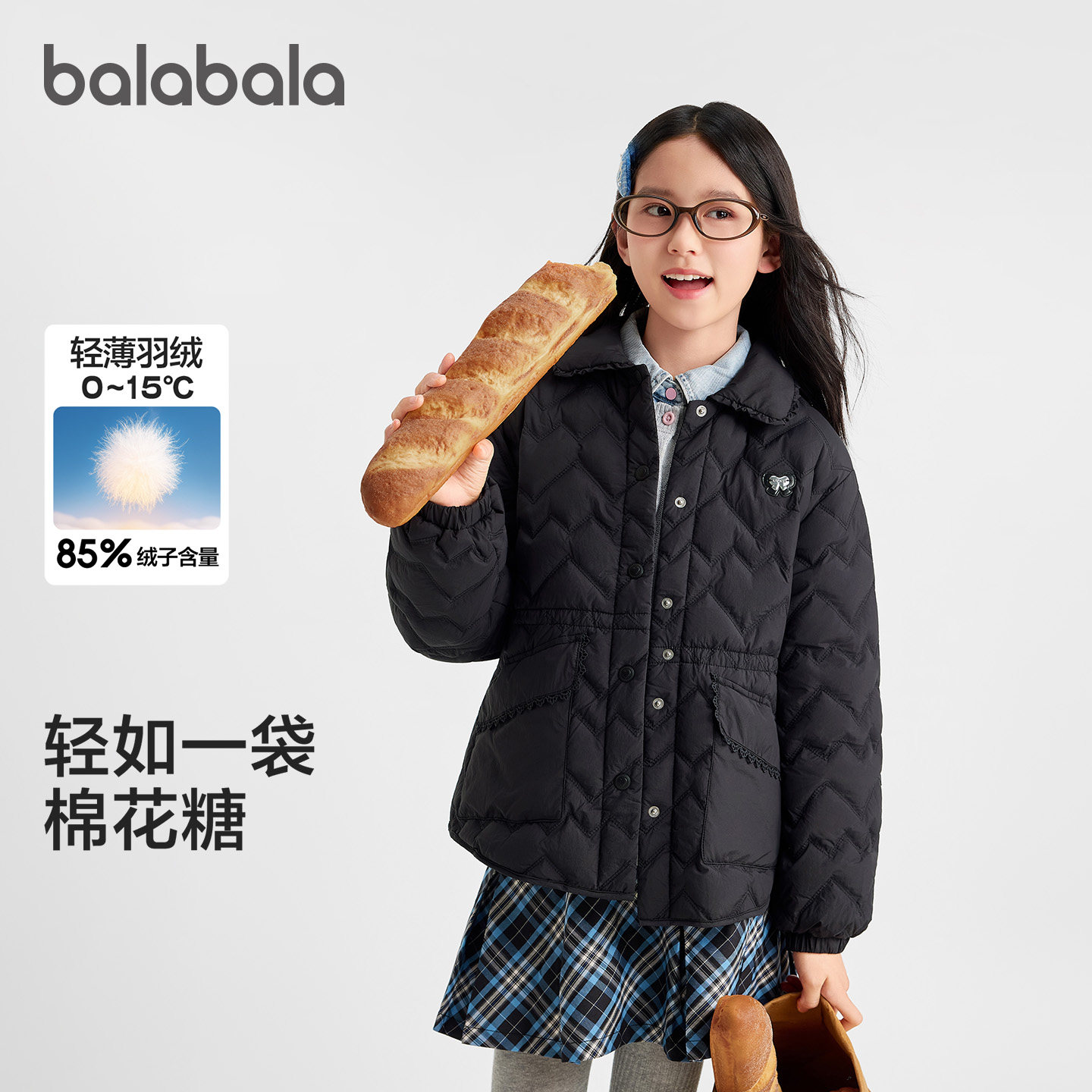 巴拉巴拉儿童轻薄羽绒服女童外套