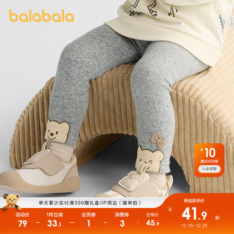 巴拉巴拉童装女童裤子宝宝长裤打底裤2025新款秋装弹力舒适时尚萌