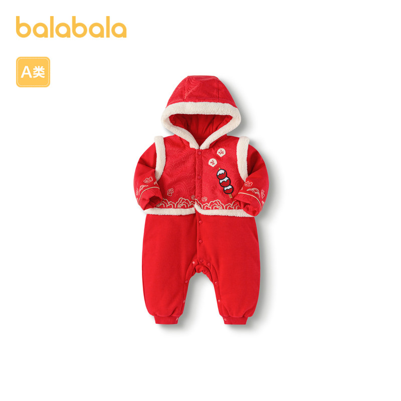 巴拉巴拉童装婴儿连体衣宝宝爬服新生儿衣服男童刺绣国风春秋装萌,童装/婴儿装/亲子装,连身衣/爬服/哈衣,淘宝优惠券,粉丝福利购,淘宝优惠卷