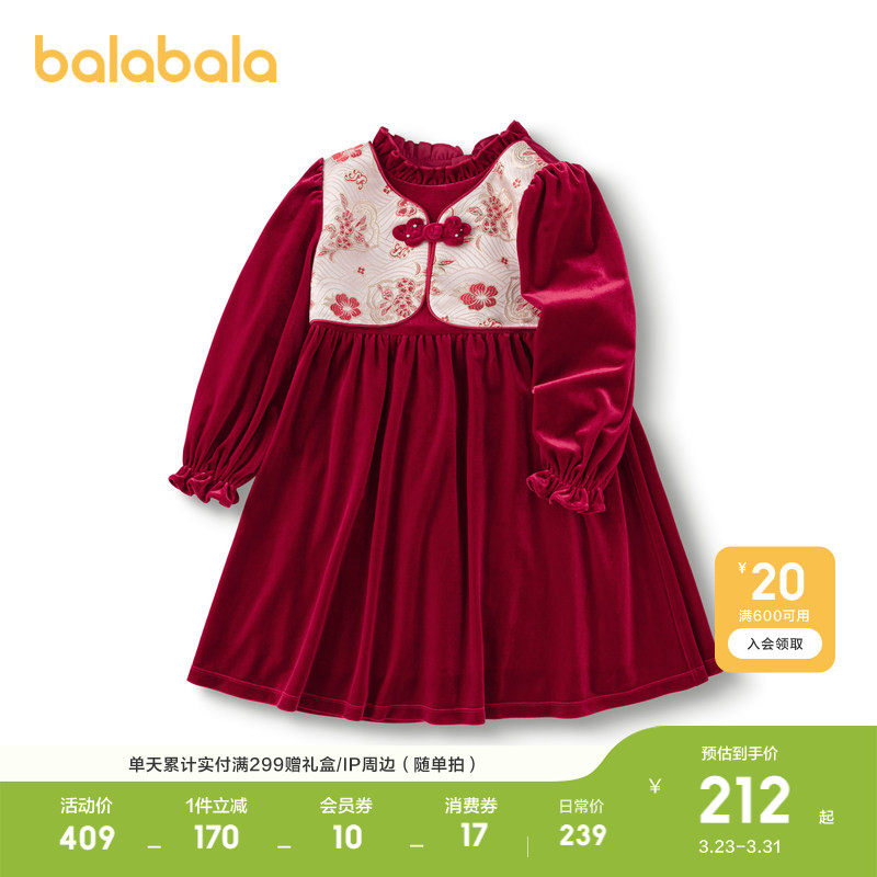 巴拉巴拉童装女童连衣裙丝绒裙子春秋国风裙洋气时尚盘扣精致潮