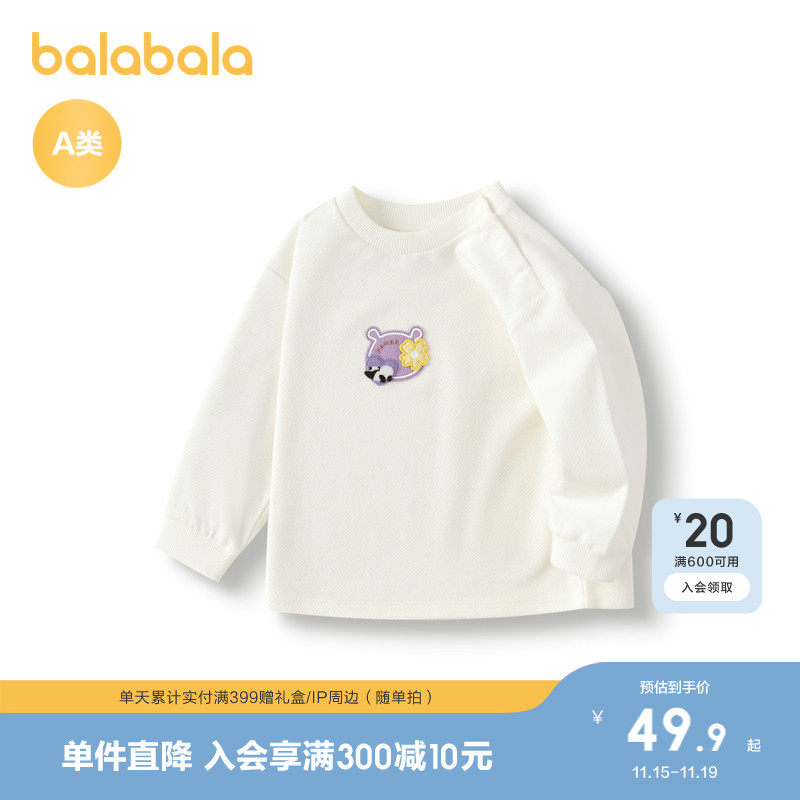 �ۻ��㣺�װ�10302 73cm ����������Ȥӡ��Ӥͯ���´����