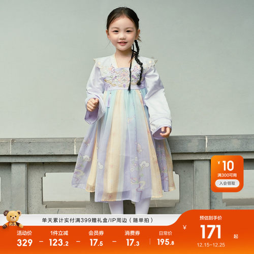 巴拉巴拉连衣裙女童裙子古风古装