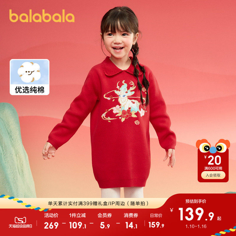 �ۻ��㣺����졾??�F�F��f��i f��i��-�������ǡ� 90cm Ůͯ����ȹ����װСͯ�����ɰ��� 459.69Ԫ��3��(��153.23Ԫ/��)