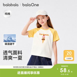 巴拉巴拉童装女童宝宝短袖t恤儿童2026新款夏装大童速干纯棉上衣