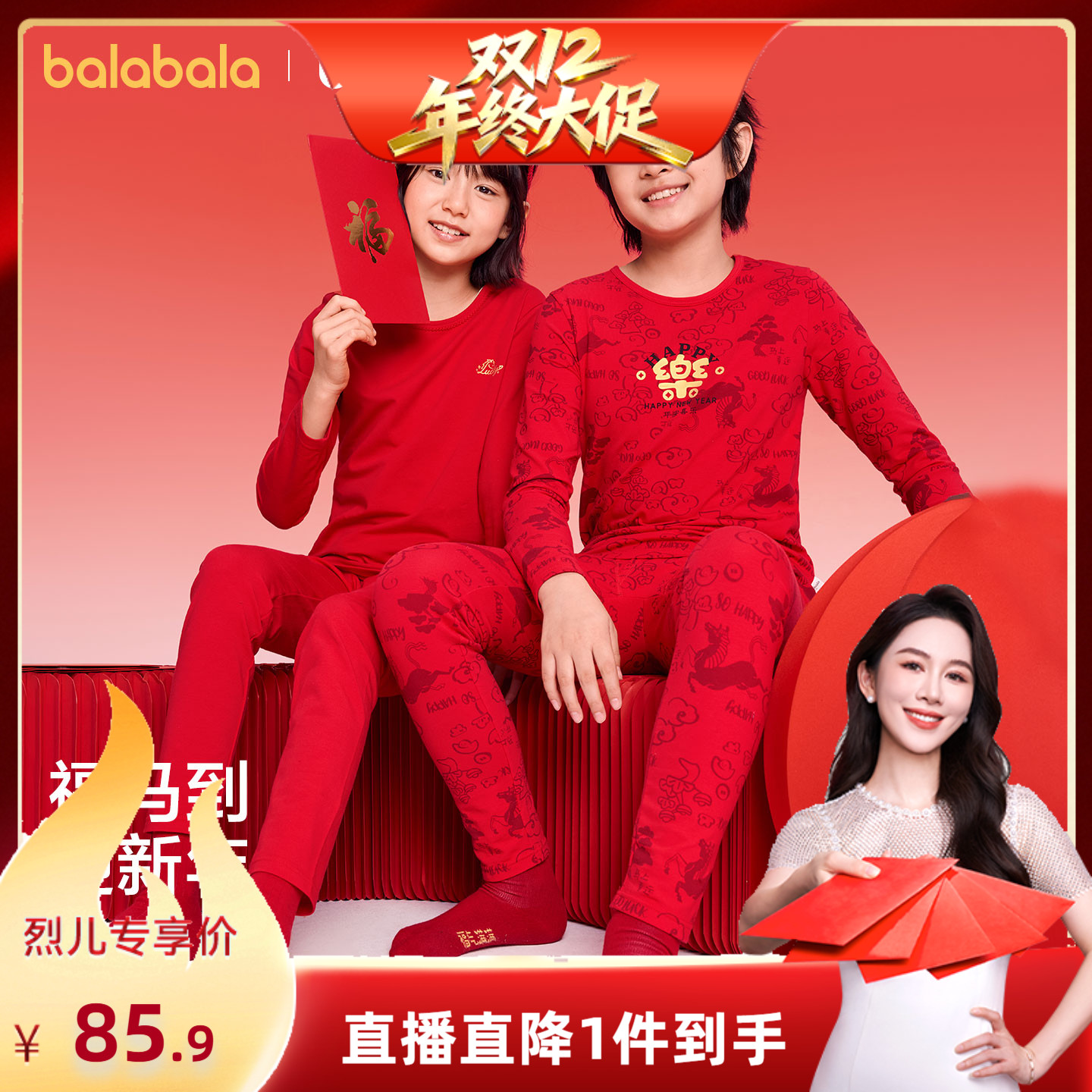 小章鱼IP；两用裆设计