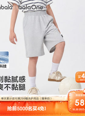 巴拉巴拉中裤男童吸湿速干短裤薄