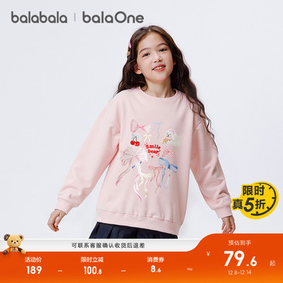 巴拉巴拉balaone卫衣女甜美上衣