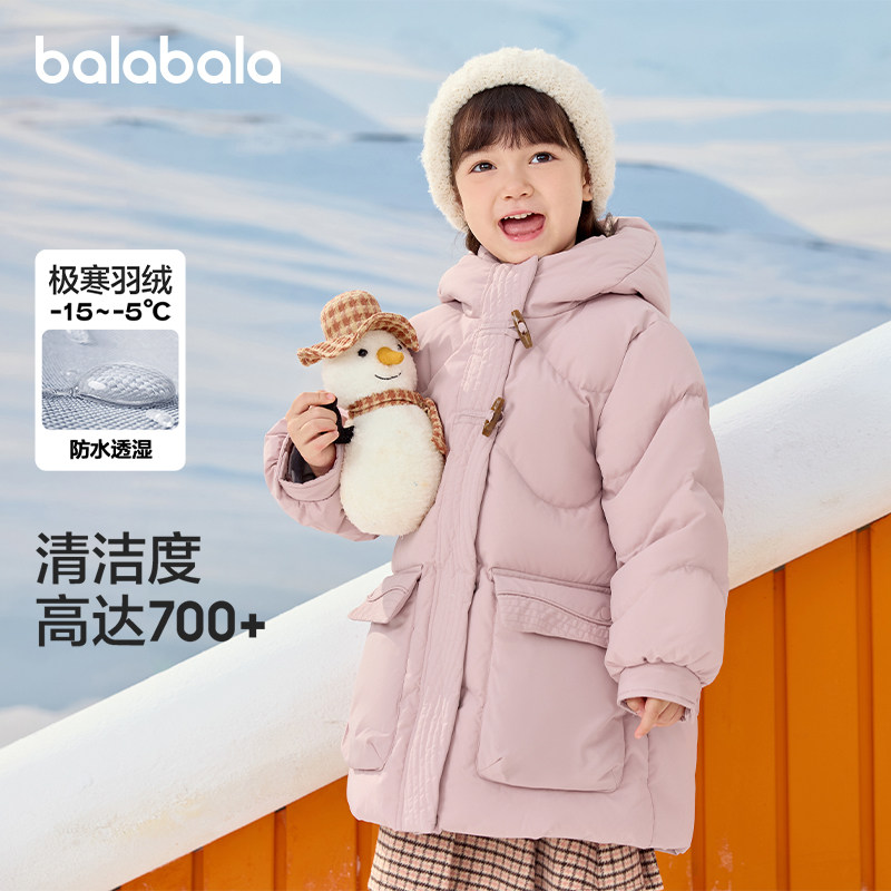 巴拉巴拉儿童羽绒服保暖外套上衣
