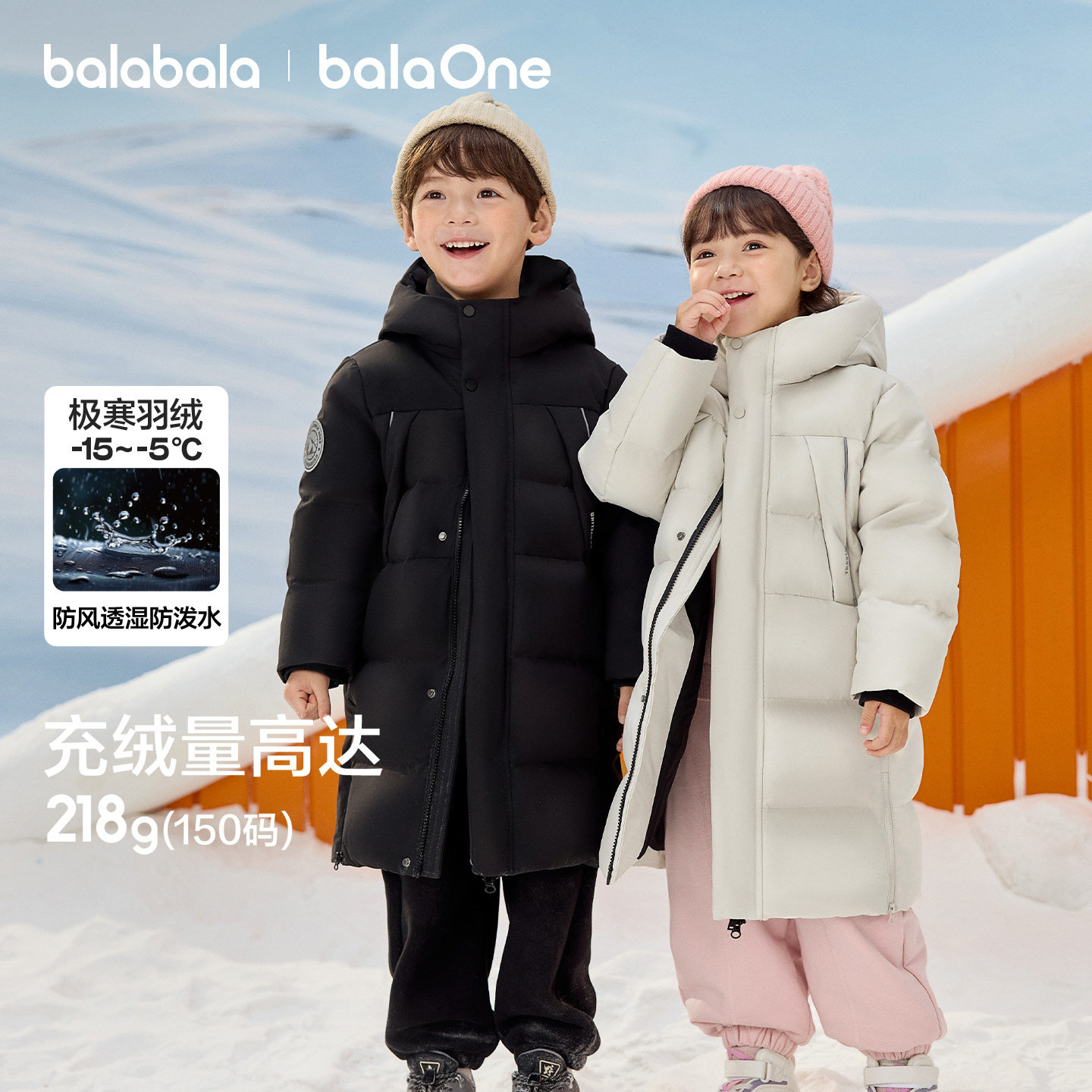 ���׺�A��-��Ѽ�� 90cm ����������ͯ���޷����ʼӺ�ů 409Ԫ