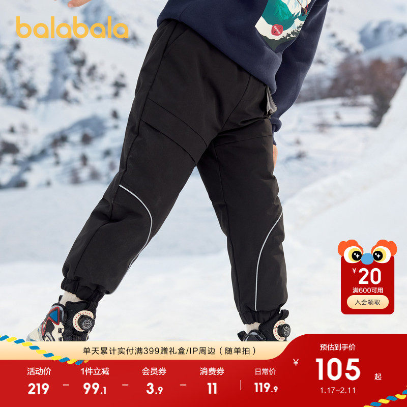 巴拉巴拉童装儿童长裤男童冬季羽绒裤工装裤保暖加绒,童装/婴儿装/亲子装,羽绒裤,淘宝优惠券,粉丝福利购,淘宝优惠卷