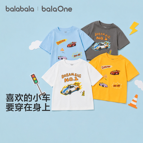巴拉巴拉短袖T恤夏季新款速干衣