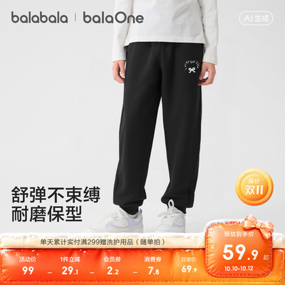 巴拉巴拉balaOne长裤女童束脚裤