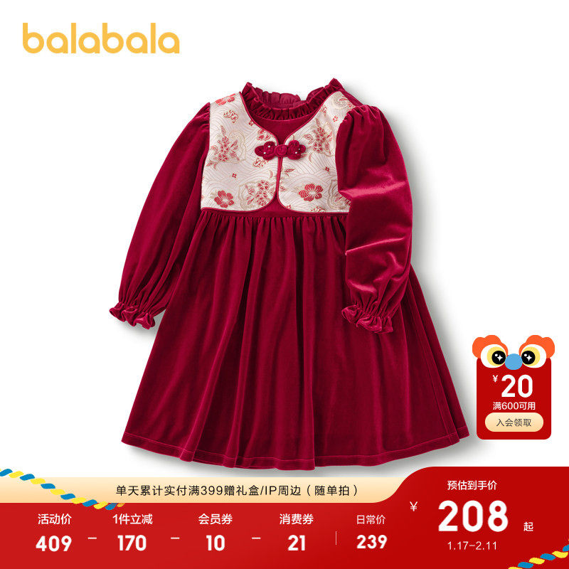 巴拉巴拉童装女童连衣裙丝绒裙子春秋国风裙洋气时尚盘扣精致潮,童装/婴儿装/亲子装,连衣裙,淘宝优惠券,粉丝福利购,淘宝优惠卷