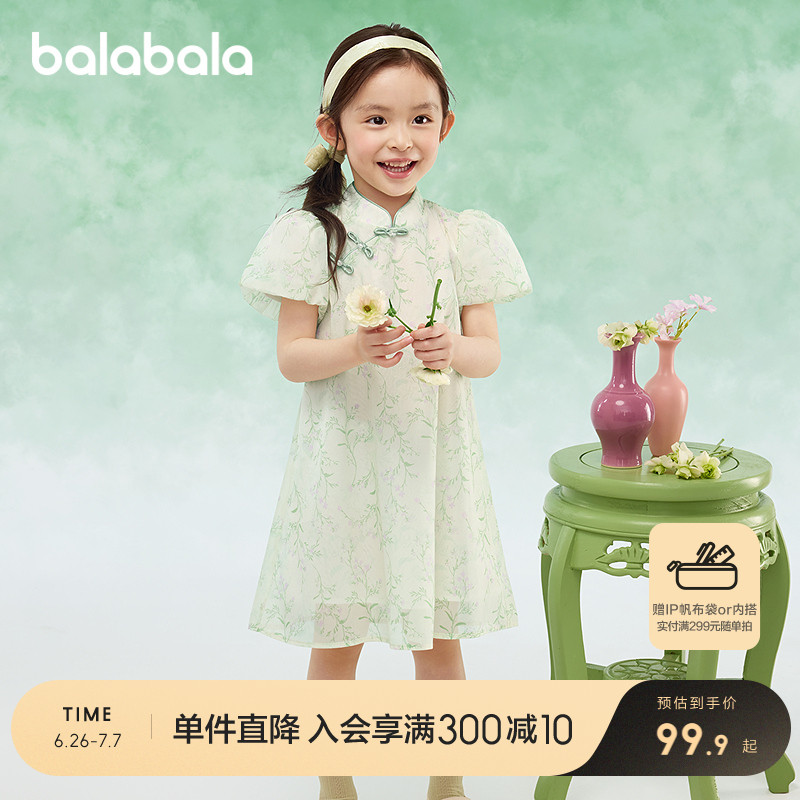 ۻ㣺ɫ00377 90cm ȹŮʽȹ189.8Ԫ2(94.9Ԫ/)