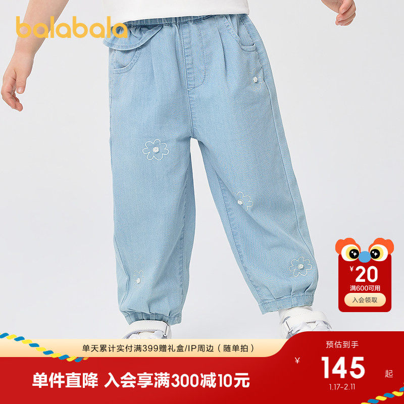 巴拉巴拉童装儿童牛仔裤女童长裤宽松2025夏装新款裤子薄款透气潮
