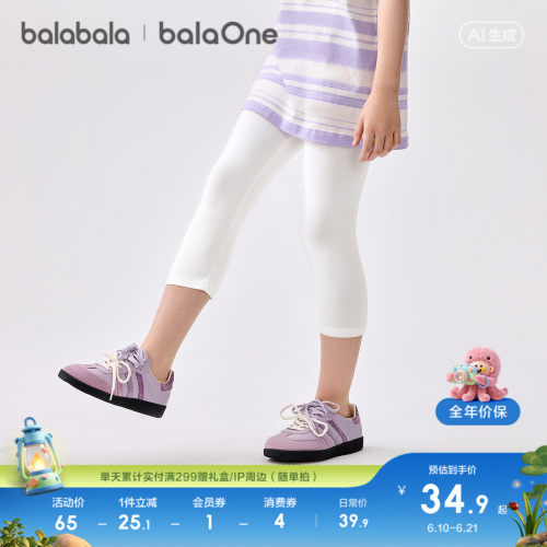 巴拉巴拉balaOne打底裤薄五分裤