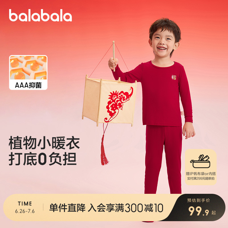 ۻ㣺й--󰲿-ů-A 90cm װͯ˯³479.5Ԫ5(95.9Ԫ/)