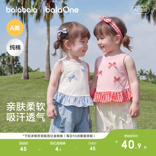 巴拉巴拉童装宝宝背心女童儿童t恤婴儿无袖上衣2026新款夏装拼接