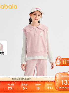 巴拉巴拉套装女童洋气马甲三件套