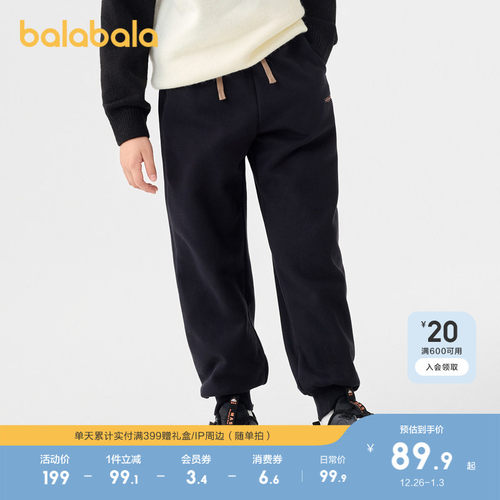 巴拉巴拉长裤男束脚裤休闲卫裤潮