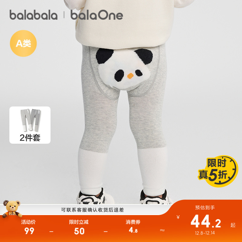 ۻ㣺׻ɫ00312 66cm balaOne׿ 229.6Ԫ4(57.4Ԫ/)