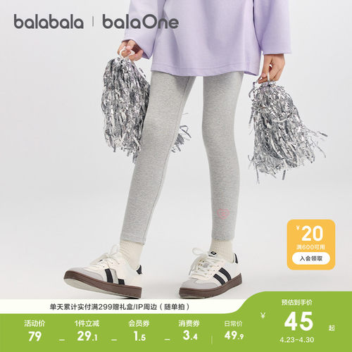 女童打底裤儿童裤子秋弹力裤舒适