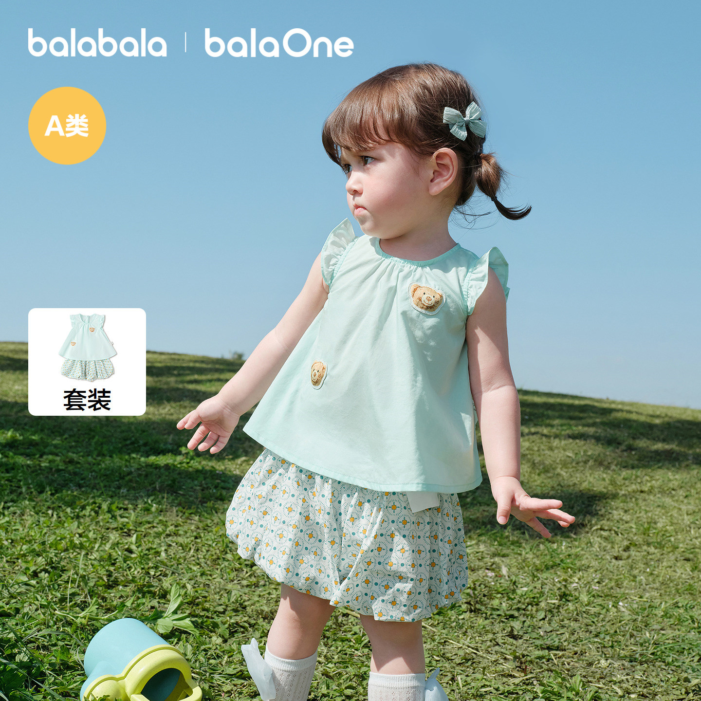 【balaOne】巴拉巴拉宝宝裙子短袖套装女童两件套2026新款
