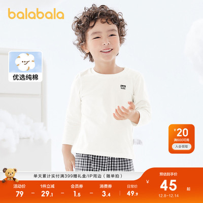 巴拉巴拉长袖t恤男童女童打底衫