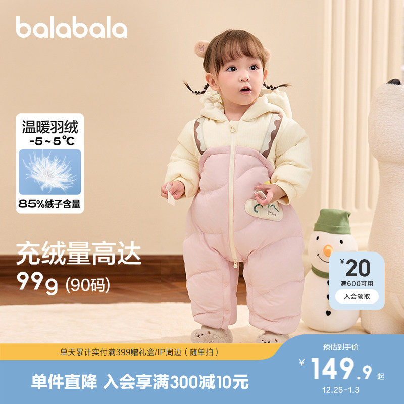 ��������ͯװ����Ӥ�����������޷������·���ͯ��װ��ͯŮͯ��Ȥ 429.69Ԫ��3��(��143.23Ԫ/��)