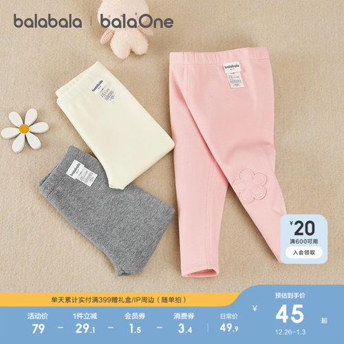 宝宝长裤女童婴儿裤子秋冬休闲裤