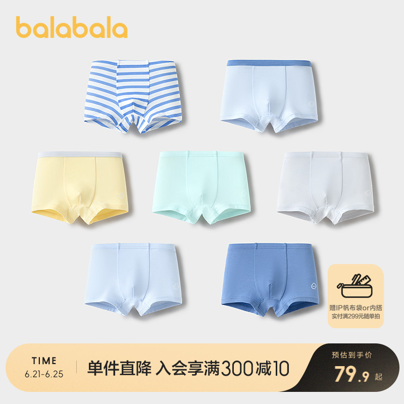 ۻ㣺ɫ00382 90cm ڿͯĽǶ̿װ309.6Ԫ4(77.4Ԫ/)