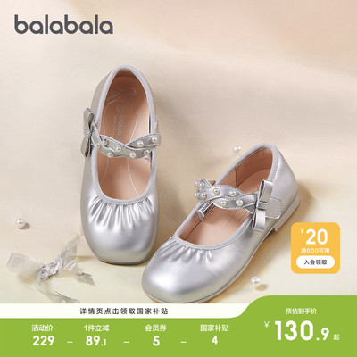 巴拉巴拉公主鞋女童芭蕾风表演鞋
