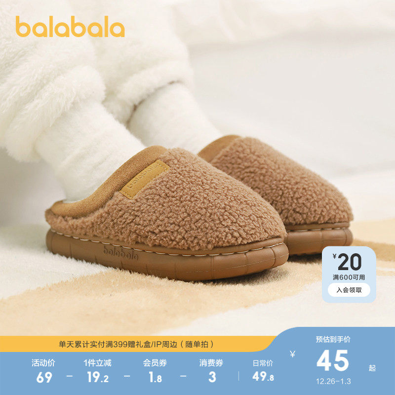 巴拉巴拉童鞋儿童拖鞋男女童2025年新款冬季加绒保暖棉鞋舒适百搭