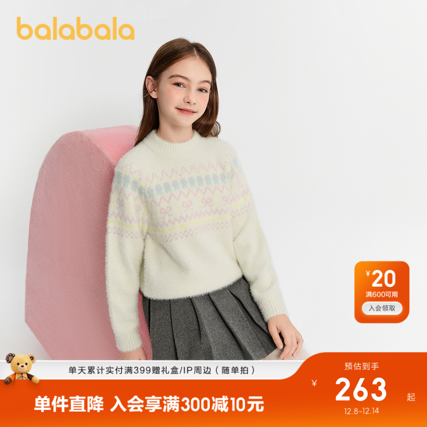 巴拉巴拉毛衫女费尔岛针织衫甜美