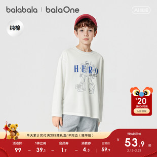 巴拉巴拉童装男童长袖t恤儿童2026新款春装大童纯棉打底衫上衣潮