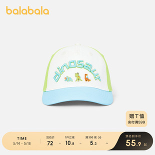 遮阳帽 巴拉巴拉男童棒球帽儿童帽子精致恐龙绣花时尚 商场同款