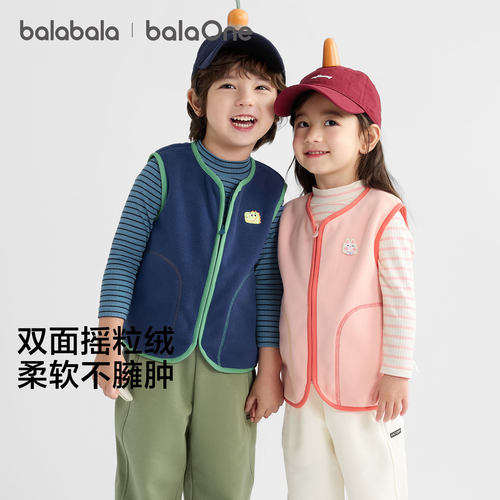 巴拉巴拉balaone马甲摇粒绒内穿