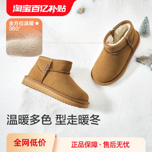 巴拉巴拉童鞋儿童雪地靴男童女童短靴加厚加绒冬季靴子简约防滑潮