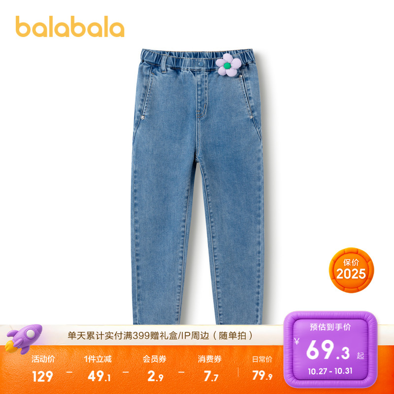 儿童牛仔裤洋气百搭休闲复古裤子