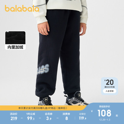 巴拉巴拉童装儿童裤子男童秋冬装卫裤加绒长裤潮加绒保暖加厚休闲
