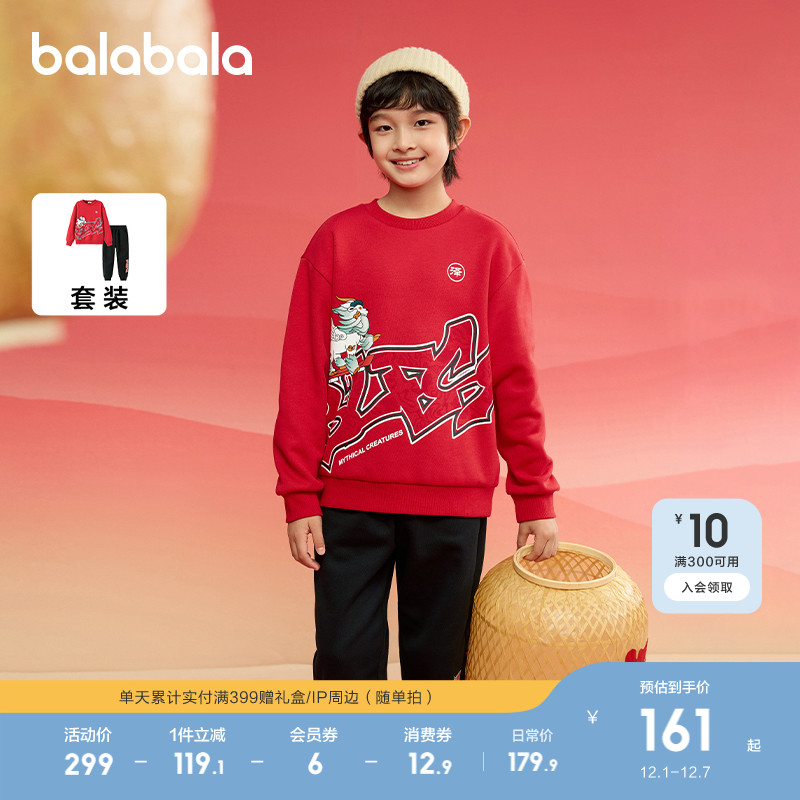 ۻ㣺--ػ 90cm ͯװ 519.69Ԫ3(173.23Ԫ/)