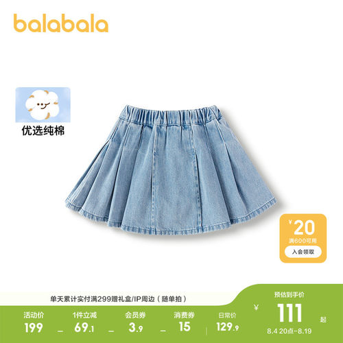 女童连衣裙春秋装小童宝宝可爱潮