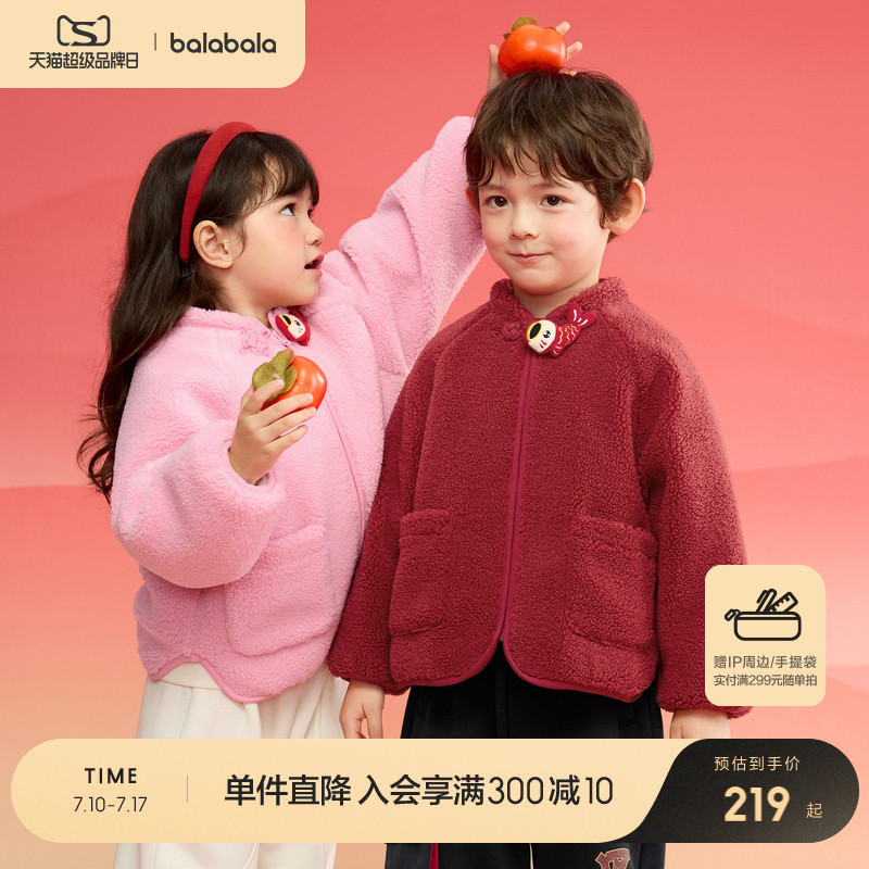 ۻ㣺йƺɫ 90cm ͯװͯŮͯް޷װ2025ëױ636.99Ԫ3(212.33Ԫ/)