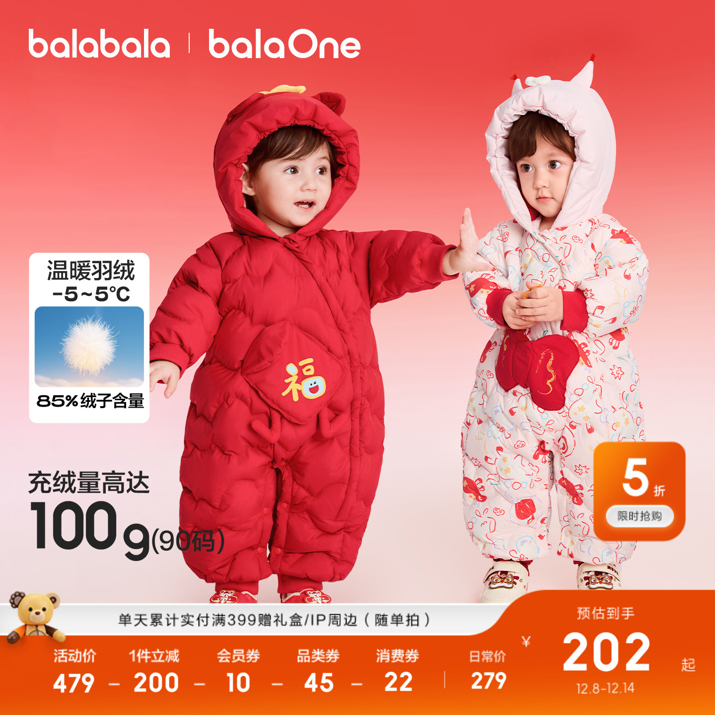 巴拉巴拉婴儿连体衣新生抱衣纯棉